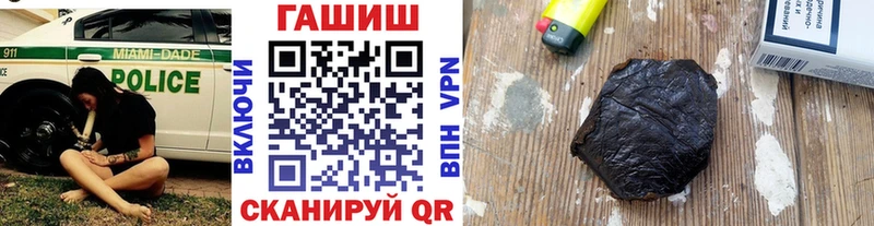 Хочу наркоту Балей blacksprut маркетплейс Псилоцибиновые грибы ГАШИШ АМФЕТАМИН Мефедрон СК Кокаин