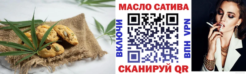 Еда ТГК марихуана  Балей 