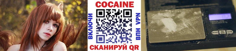 COCAIN Перу  гидра как зайти  Балей 