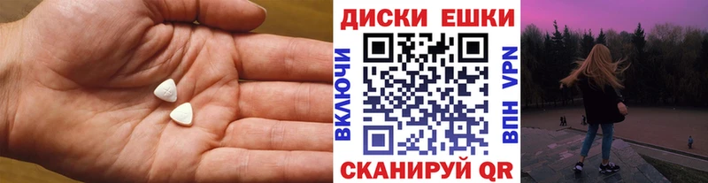 omg рабочий сайт Балей Экстази 99%