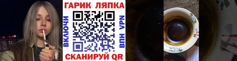 Гашиш Изолятор Балей