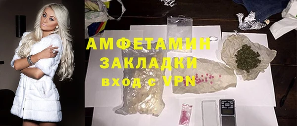 бутик Беломорск