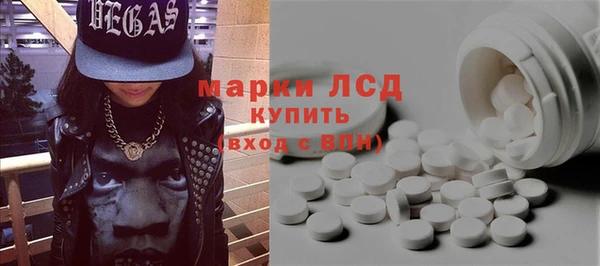 бутик Беломорск