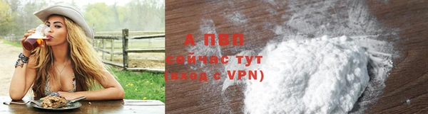 бутик Беломорск