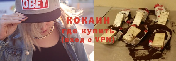 экстази Балахна