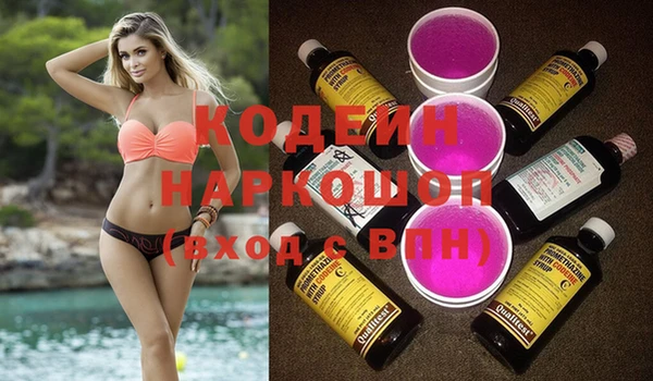 первитин Белокуриха