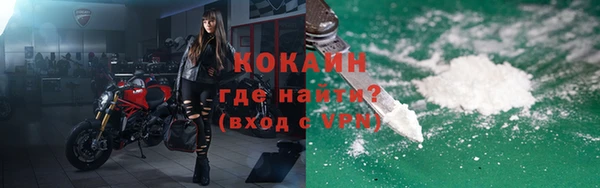 метамфетамин Семёнов
