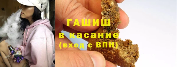первитин Белокуриха