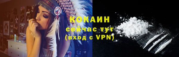 первитин Белокуриха