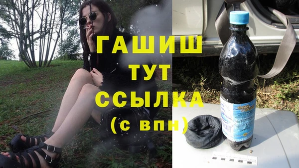 герыч Белоозёрский