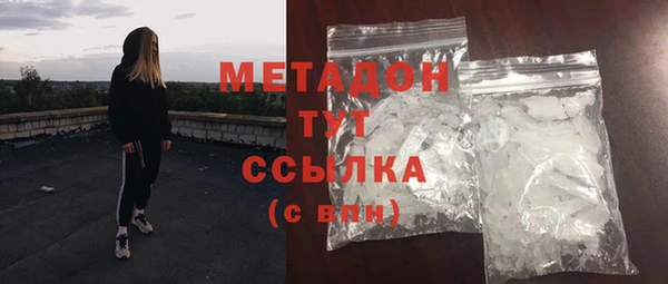 метамфетамин Богородск