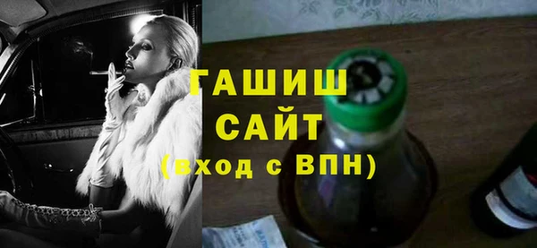 бутик Беломорск