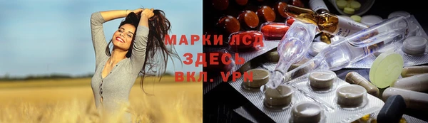 первитин Белокуриха