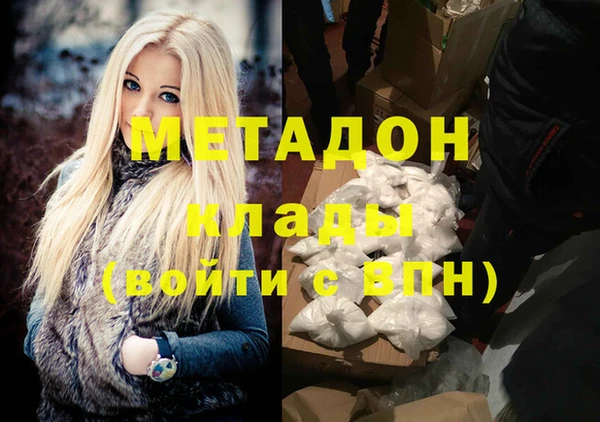 первитин Белокуриха