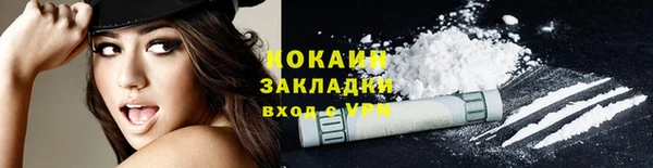 бутик Беломорск