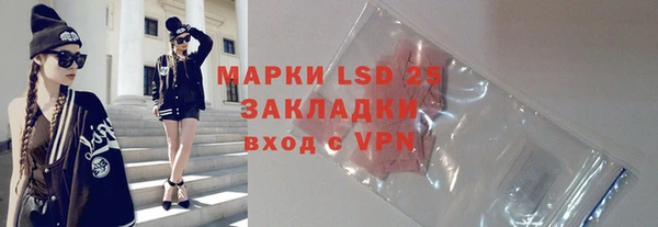 бутик Беломорск