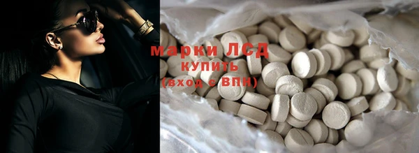 герыч Белоозёрский