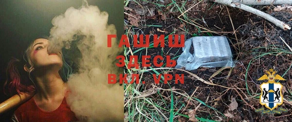 герыч Белоозёрский