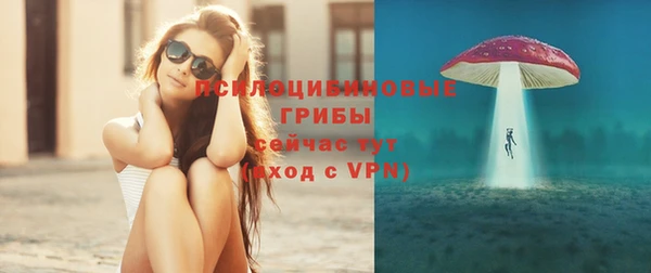 бутик Беломорск
