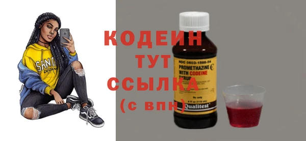 кокаин перу Богородицк