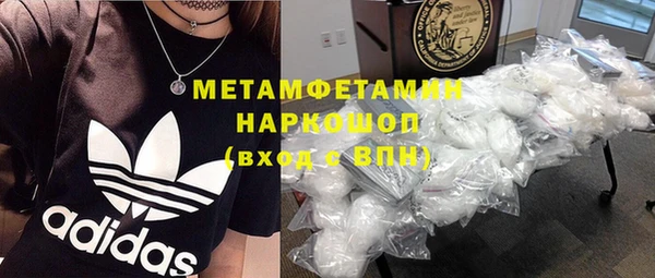 бутик Беломорск