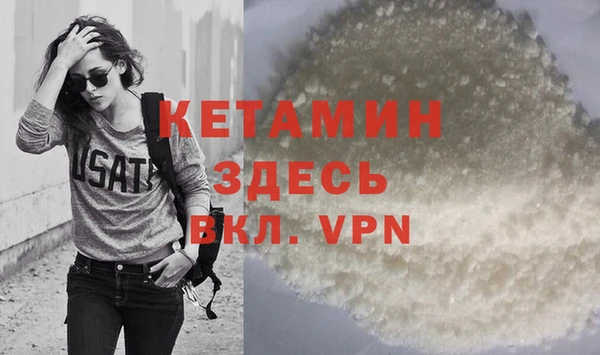 первитин Белокуриха