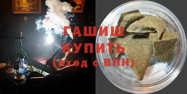 бутик Беломорск