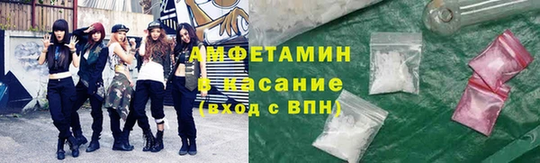 бутик Беломорск