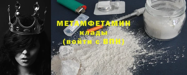 бутик Беломорск