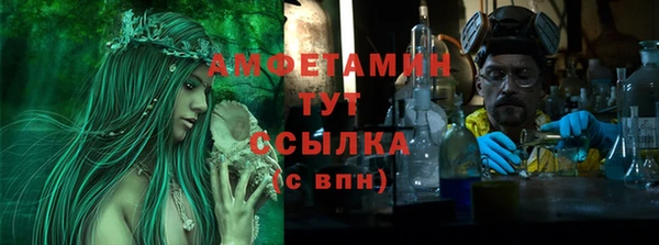 первитин Белокуриха