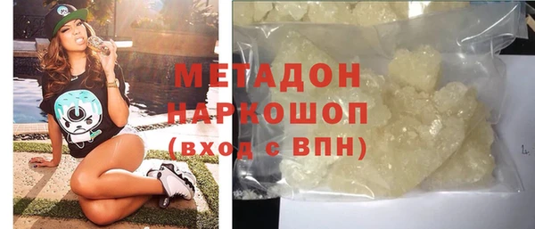 герыч Белоозёрский