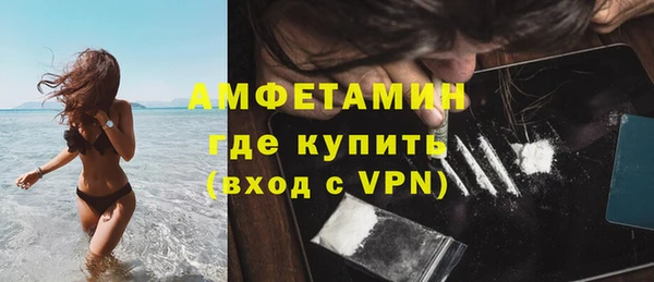 бутик Беломорск
