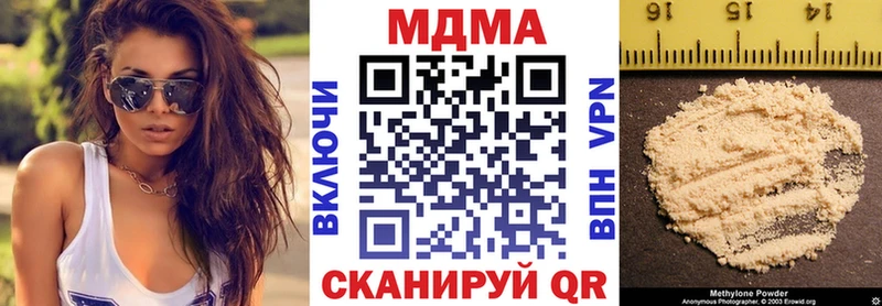 МДМА молли  KRAKEN   Балей 