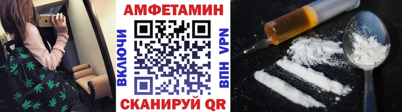 Метамфетамин мет  Балей 