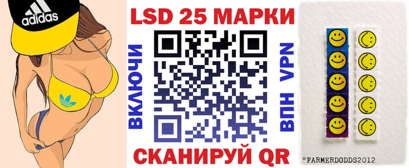 Марки N-bome 1500мкг  Балей 