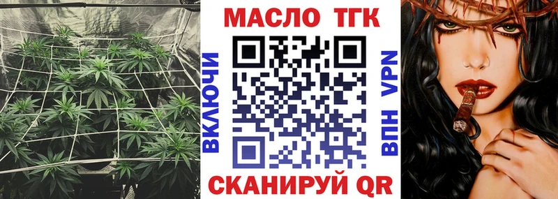 Дистиллят ТГК Wax  кракен ССЫЛКА  Балей 